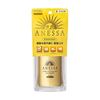 Picture of ANESSA 资生堂安耐晒 金瓶防晒霜(SPF50+・PA++++)60ml