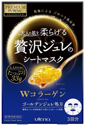 Picture of 日本Utena佑天兰PREMIUM PURESA黄金级双重胶原果冻保湿面膜  三盒9片装