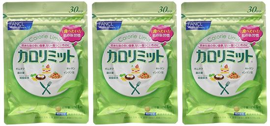 Picture of FANCL  纤体热控片 热控素 90日/3袋/360粒