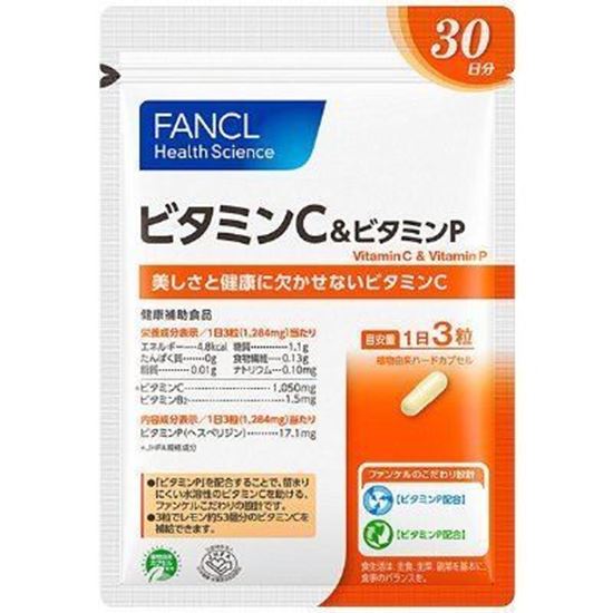 Picture of FANCL 天然混合维生素C胶囊 60粒/袋 30日量