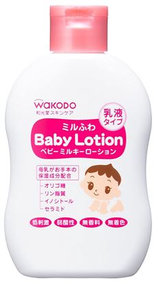 Picture of 和光堂 婴儿润肤露低敏牛奶宝宝润肤乳霜保湿滋润儿童护肤 150ml