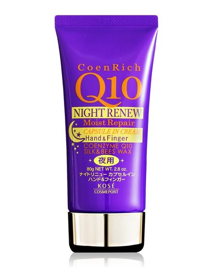 Picture of Kose/高丝 Q10保湿护手霜  紫色夜间保湿款