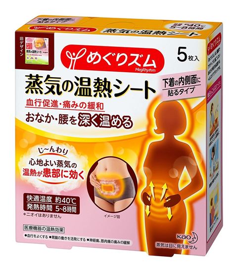 Picture of 花王KAO 暖宫贴 贴于内衣内侧型 5片装