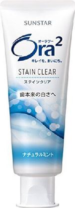 Picture of 皓乐齿(Ora2) 蓝色清爽薄荷牙膏 亮白净色 去除牙渍 美化牙齿 130g