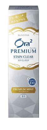 Picture of 皓乐齿(Ora2) 亮白净色精致 牙膏 100g（薄荷味） (亮白颗粒 宁神芳香)