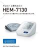 Picture of 欧姆龙（OMRON）电子血压计家用上臂式HEM-7130