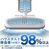 Picture of 日本IRIS/爱丽思除螨仪家用床上手持吸尘器床铺除螨机IC-FAC2C