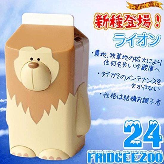 Picture of 会说话的冰箱动物 Fridgeezoo 冰箱开关提醒器  狮子