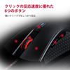 Picture of HyperX 逆火 专业FPS电竞游戏鼠标