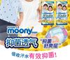 Picture of PAPER DIAPER ( L SIZE -MOONY )