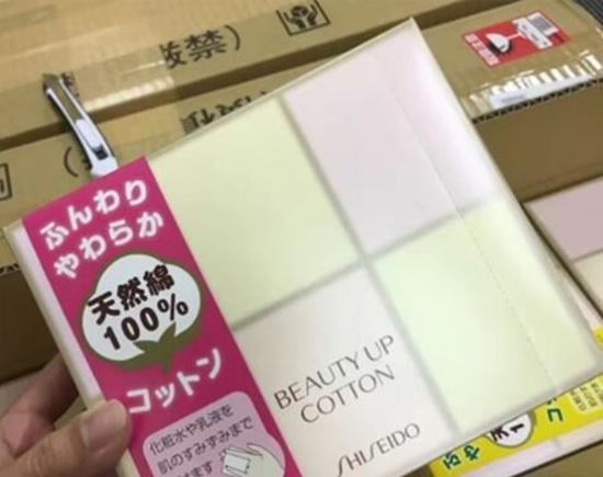 Picture of SHISEIDO BEAUTY UP COTTON