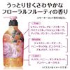 Picture of MACHERIE 玛馨妮 花香沐浴露 替换装 450ml